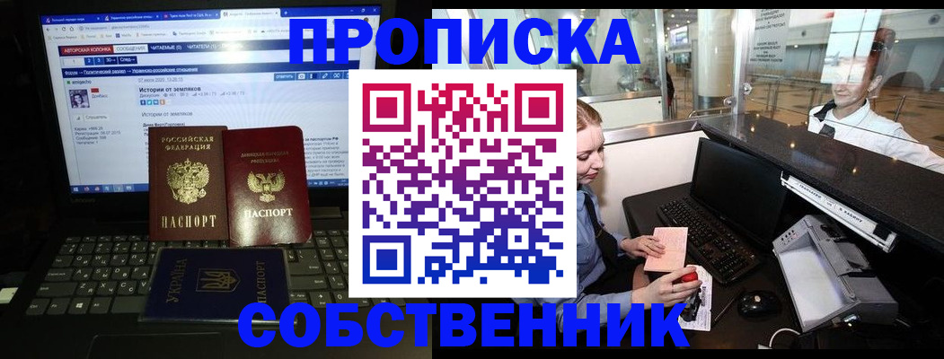 временная регистрация госуслуги в Каменск-Шахтинском